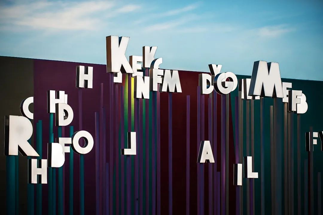 源自新加坡的多元活力 I 深圳仁恒芯梦公园 首开区