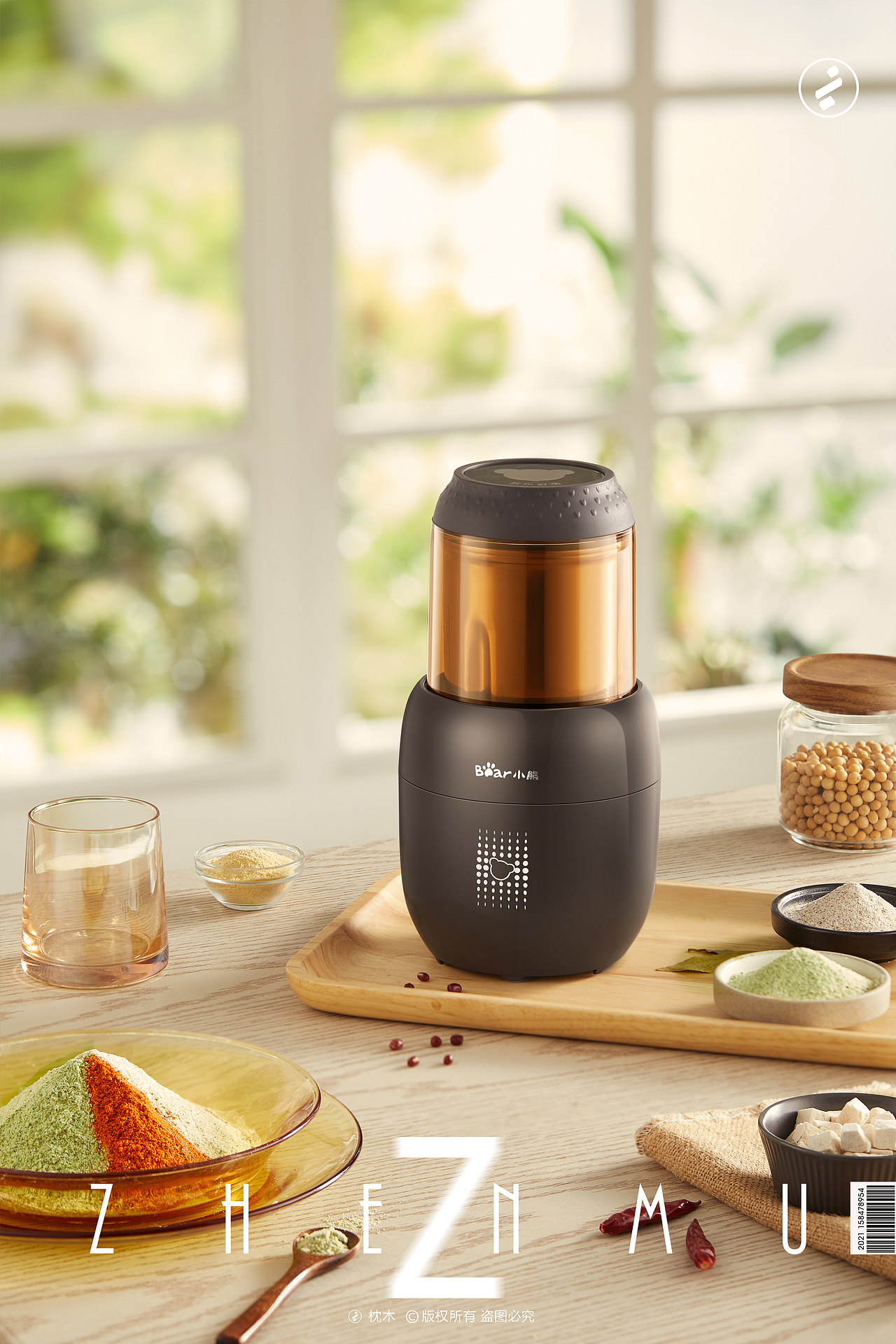 小家电/小熊研磨器平面拍摄（图ZMzU0MjA0OTY4） - 产品摄影 - 站酷设计师枕木文化原创素材 - 站酷ZCOOL