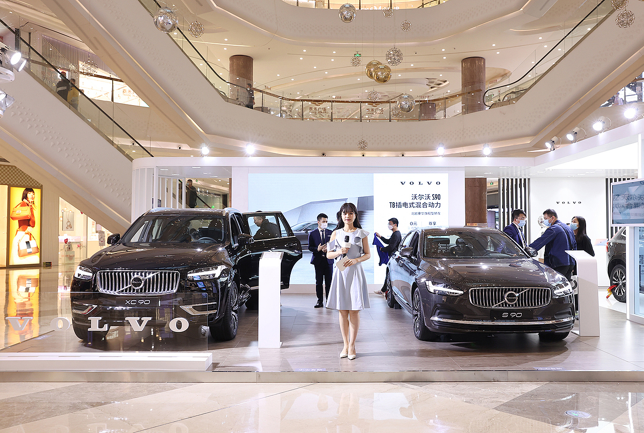 沃尔沃-5月商超静展