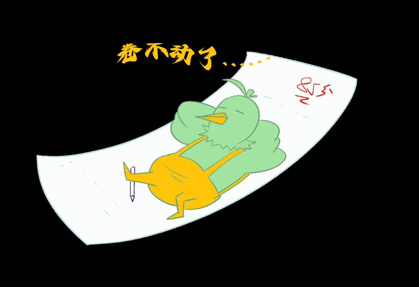 《万象学院》app   ip 角色设计