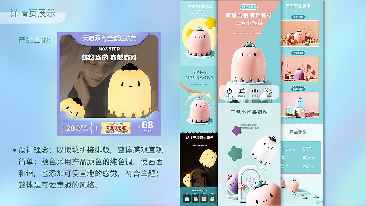 作品集（图ZMzAzOTkwMTM2） - 电商 - 站酷设计师山月花辞原创素材 - 站酷ZCOOL