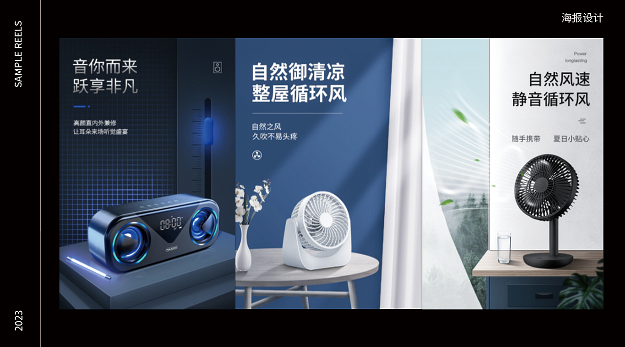 小小作品集不成敬意（图ZMzQ3NDc1MzU2） - 海报 - 站酷设计师XiaZqiu原创素材 - 站酷ZCOOL