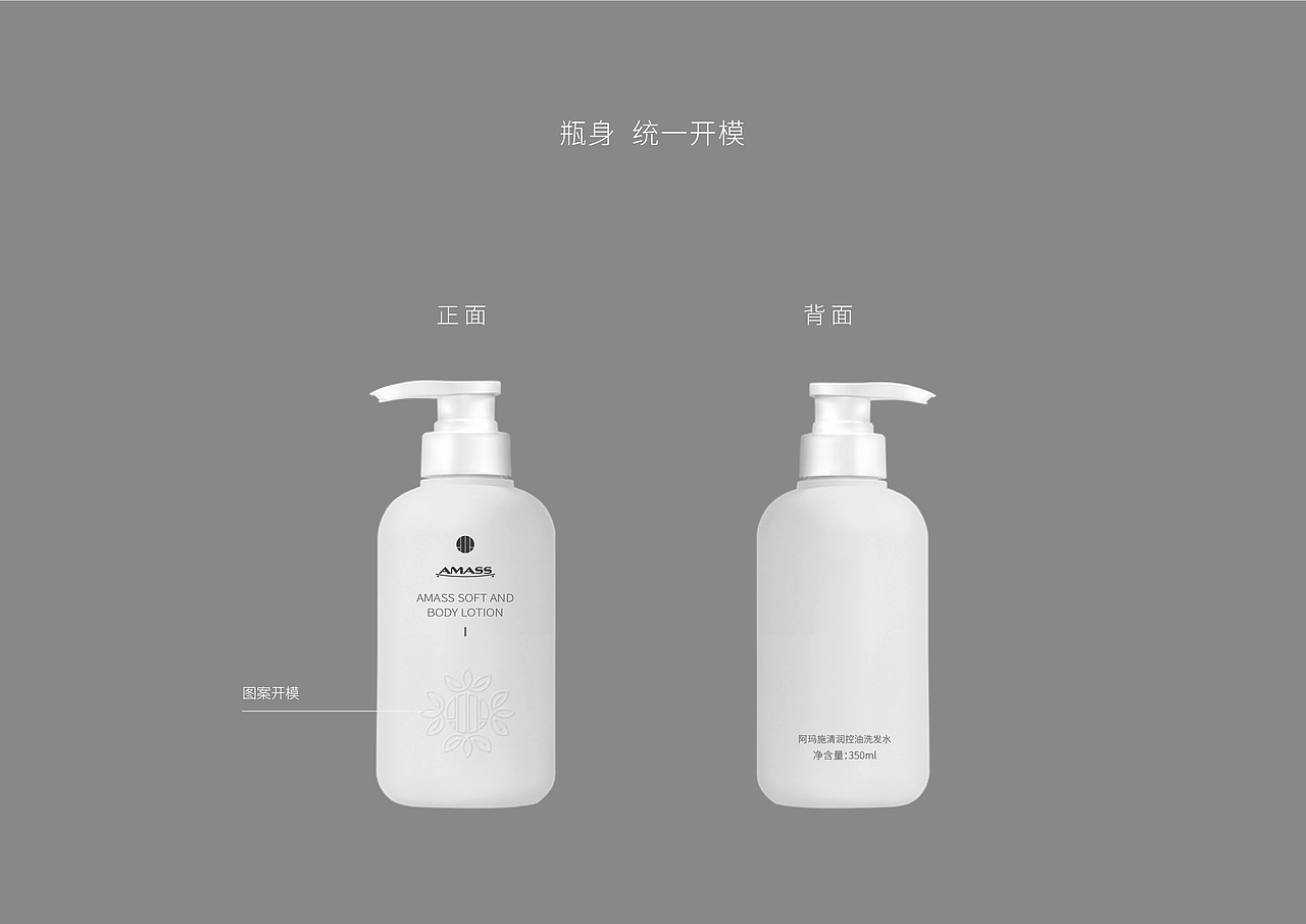 洗护包装系列 / 洗护包装 / 洗护用品(图ZMzU1ODczMTE2) - 包装 - 站酷设计师XIAODI迪原创素材 - 站酷ZCOOL