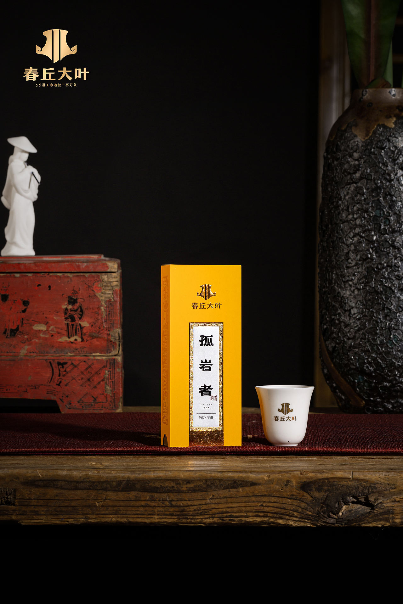 春丘大叶 X 尚径（孤岩者）（图ZMzMwMjM4MDg4） - 产品摄影 - 站酷设计师SJIN尚径品牌原创素材 - 站酷ZCOOL
