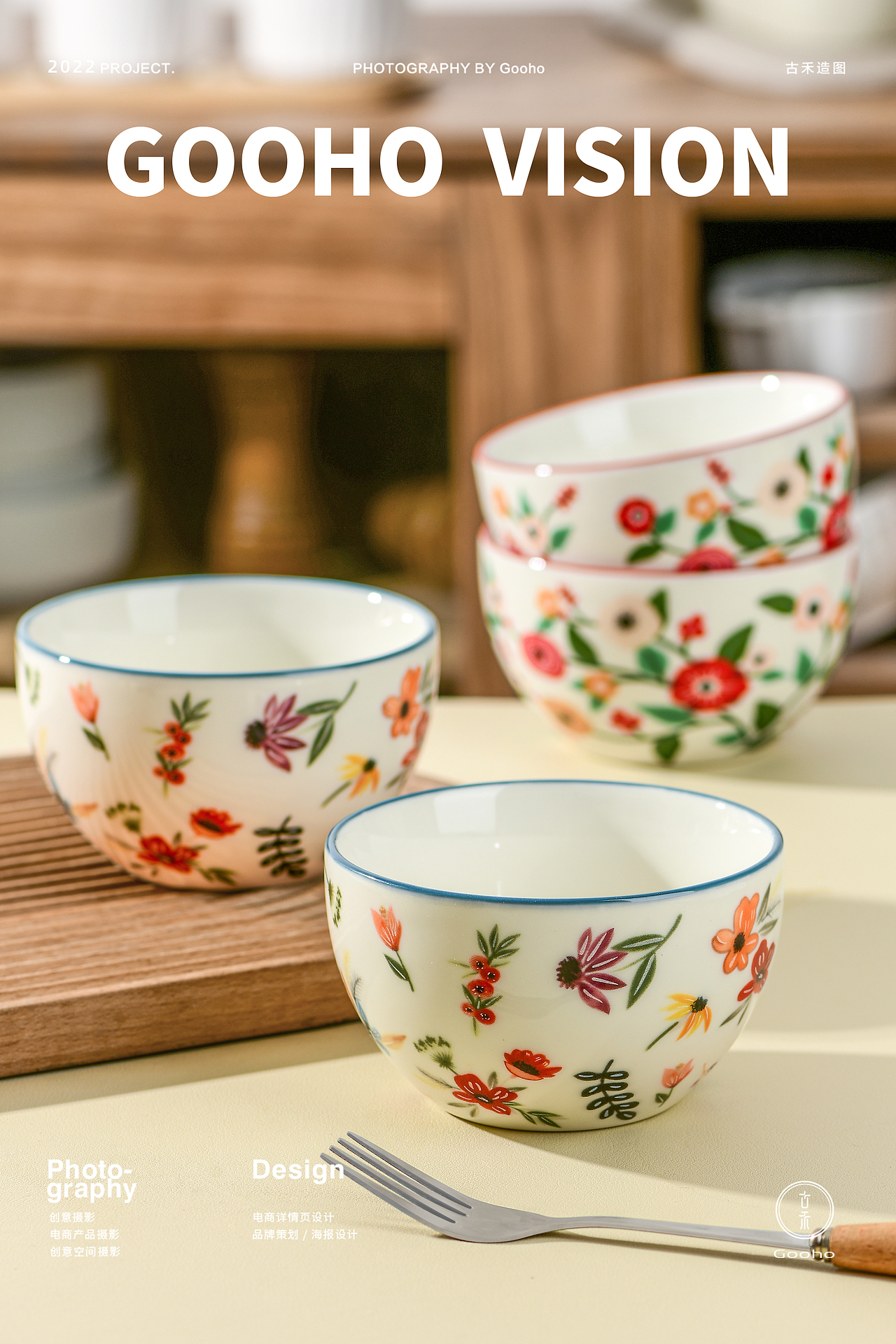 一些餐具 | 古禾造图 GOOHO VISION（图ZMzA4Mjg3MTY0） - 产品摄影 - 站酷设计师古禾造图原创素材 - 站酷ZCOOL