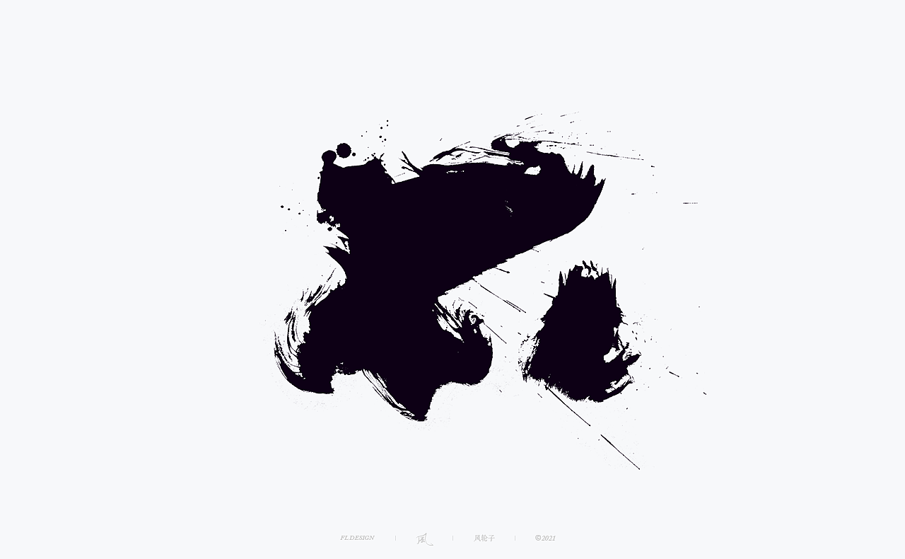 【国潮】国潮 国潮书法 国潮字体 国潮风 国潮才是顶流（图ZMzE2NDYyNjUy） - 字体/字形 - 站酷设计师风轮子国潮书法原创素材 - 站酷ZCOOL