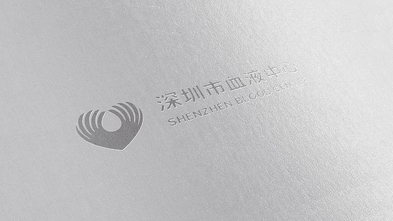 深圳市血液中心 logo设计 徽章设计 文创设计 宣传设计（图ZMzYwNzQxMDE2） - Logo - 站酷设计师中广深设计院原创素材 - 站酷ZCOOL