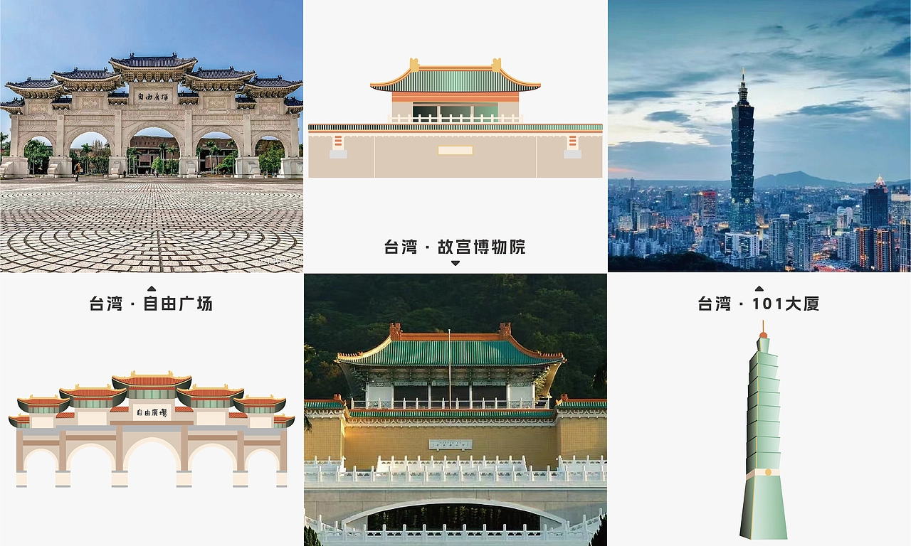 两套糕点礼盒设计——年富億年/有福来見