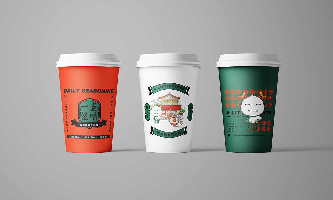 一点滋味品牌设计