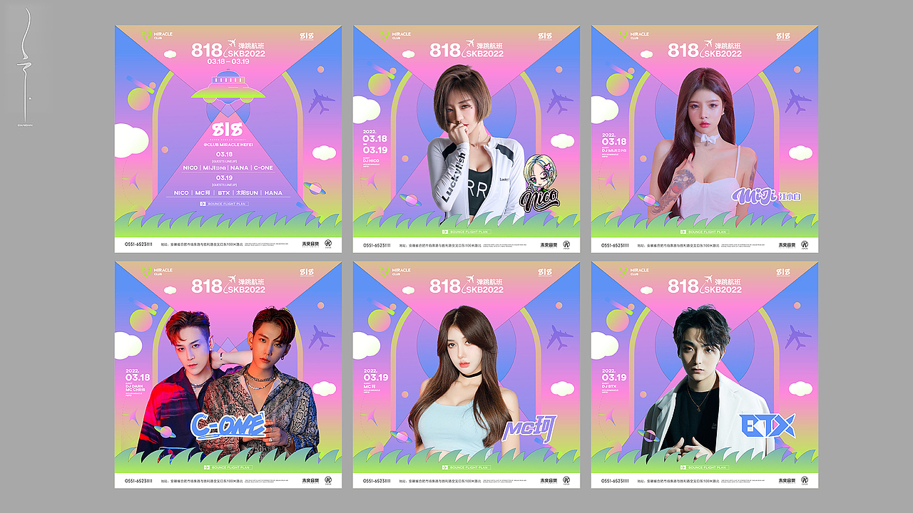 小搞一下（图ZMzAyNTc2NDMy） - 海报 - 站酷设计师卞卞设原创素材 - 站酷ZCOOL