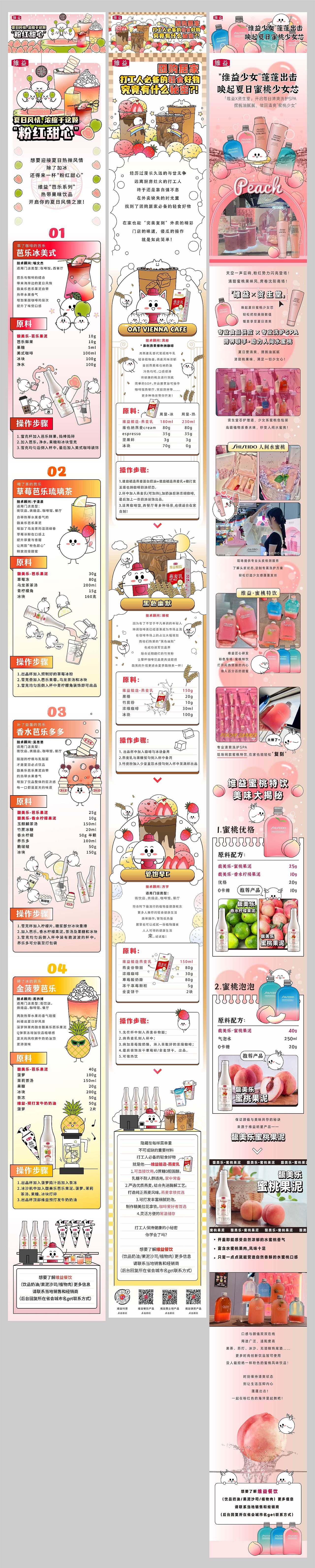 2022年作品集-长图合集