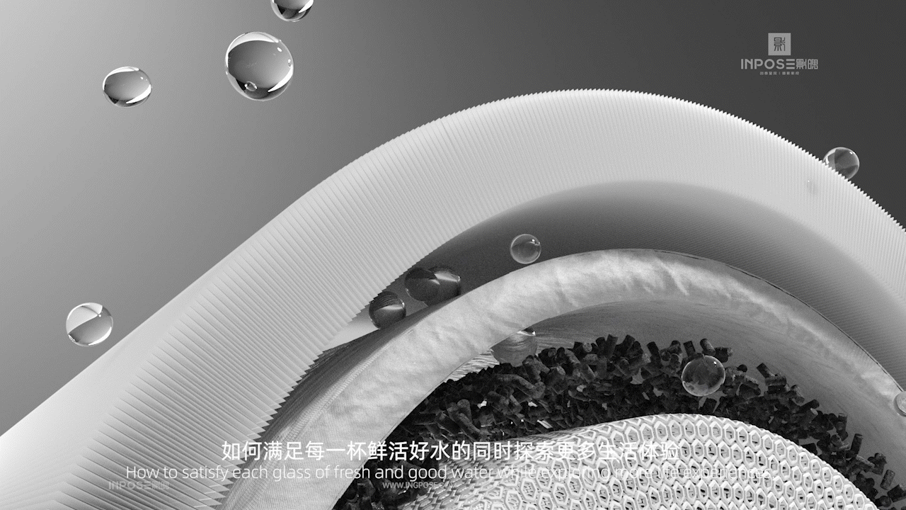 净饮机｜ZTK X INPOSE影魄