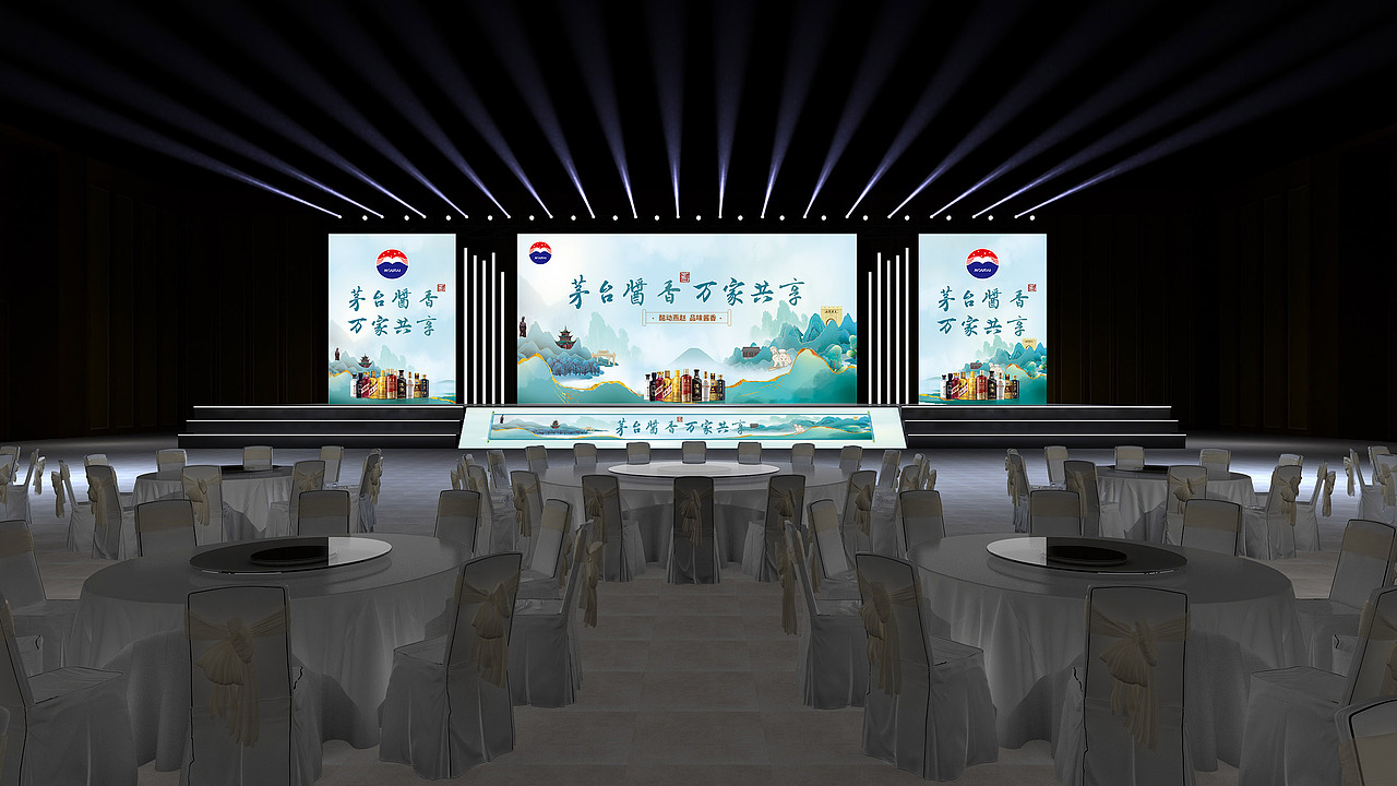 茅台品鉴会—美陈分享