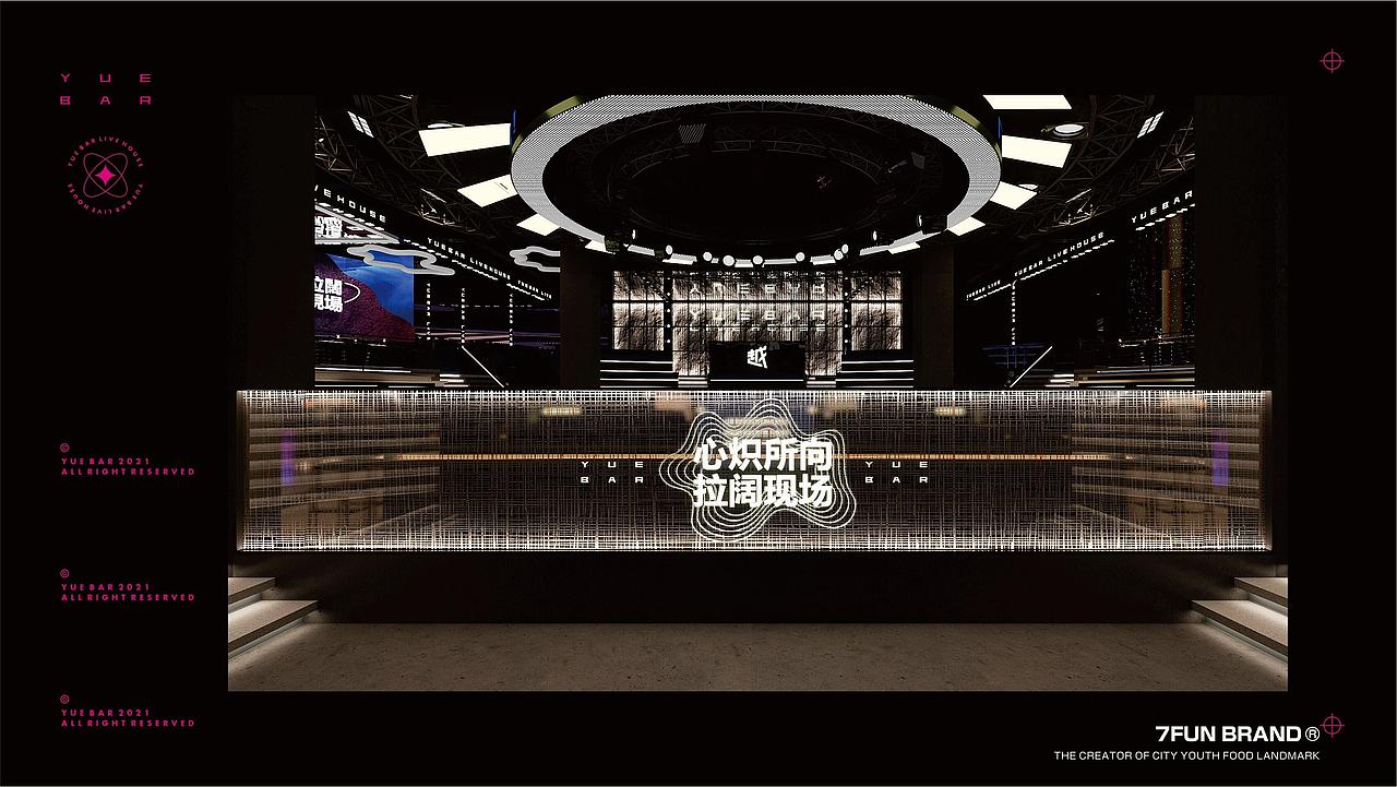 7FUN | 越 YUE BAR | live house全案设计（图ZMzAwMTUyMjI0） - 品牌 - 站酷设计师7FUN饮食研究所原创素材 - 站酷ZCOOL