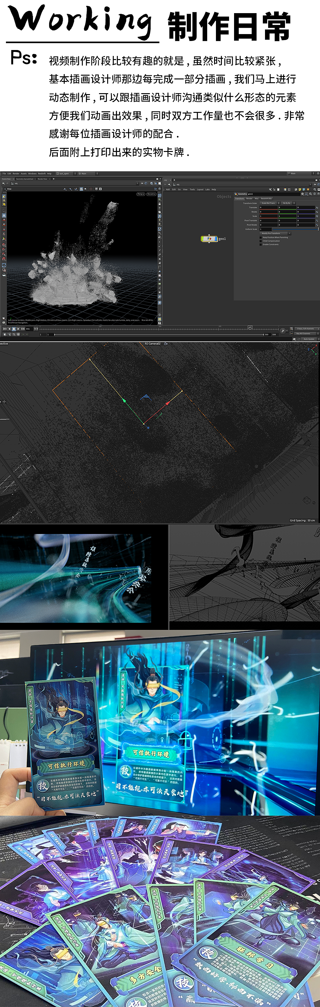 蚂蚁护联图鉴创意动画（图ZMzExOTQyMzY4） - 动画/影视 - 站酷设计师异数视觉探索原创素材 - 站酷ZCOOL