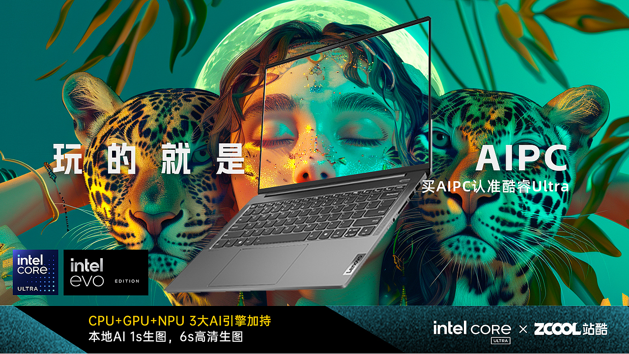 光与质（图ZMzY0MDI0MTQ4） - AI作品 - 站酷设计师Z35382109原创素材 - 站酷ZCOOL