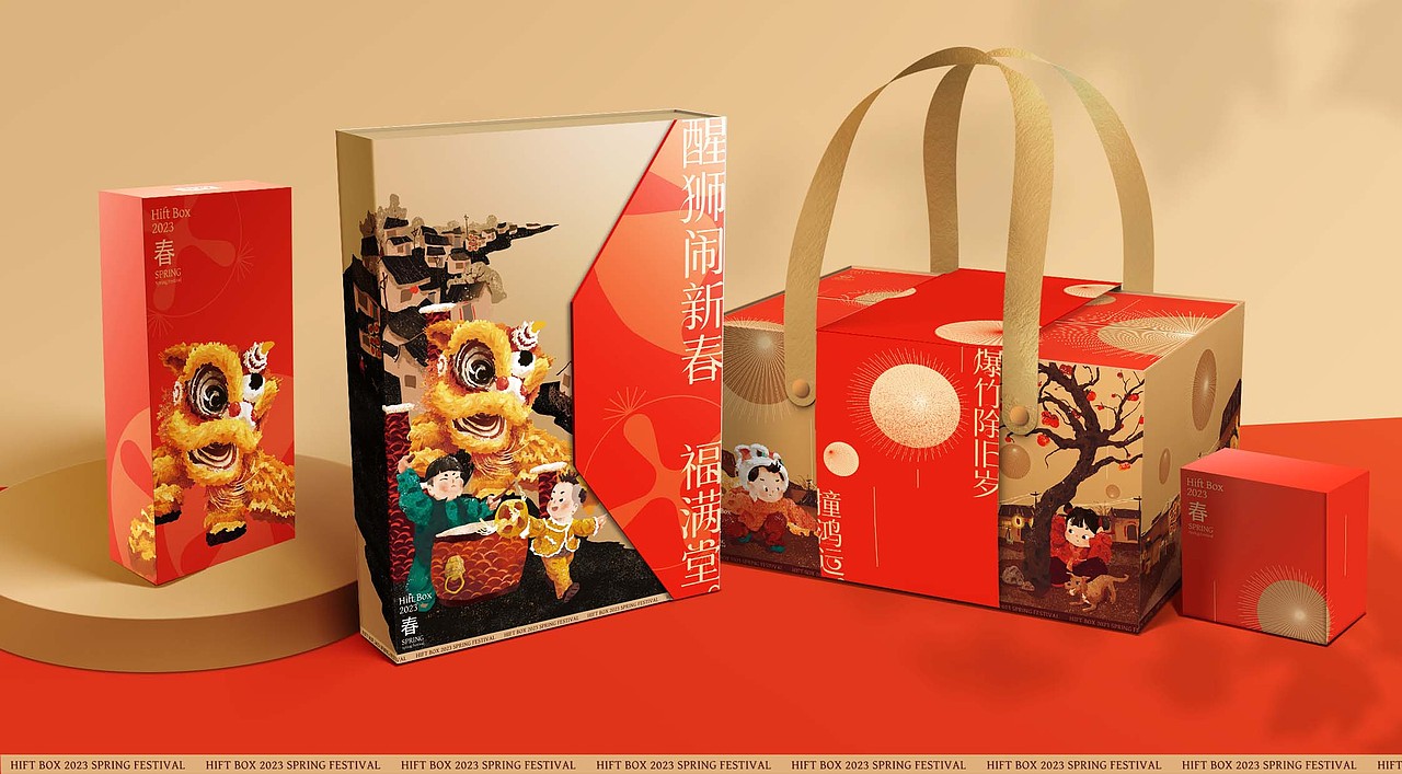 手绘古风年货礼盒（图ZMzIyNTMxNTQ4） - 包装 - 站酷设计师陈兜兜hh原创素材 - 站酷ZCOOL