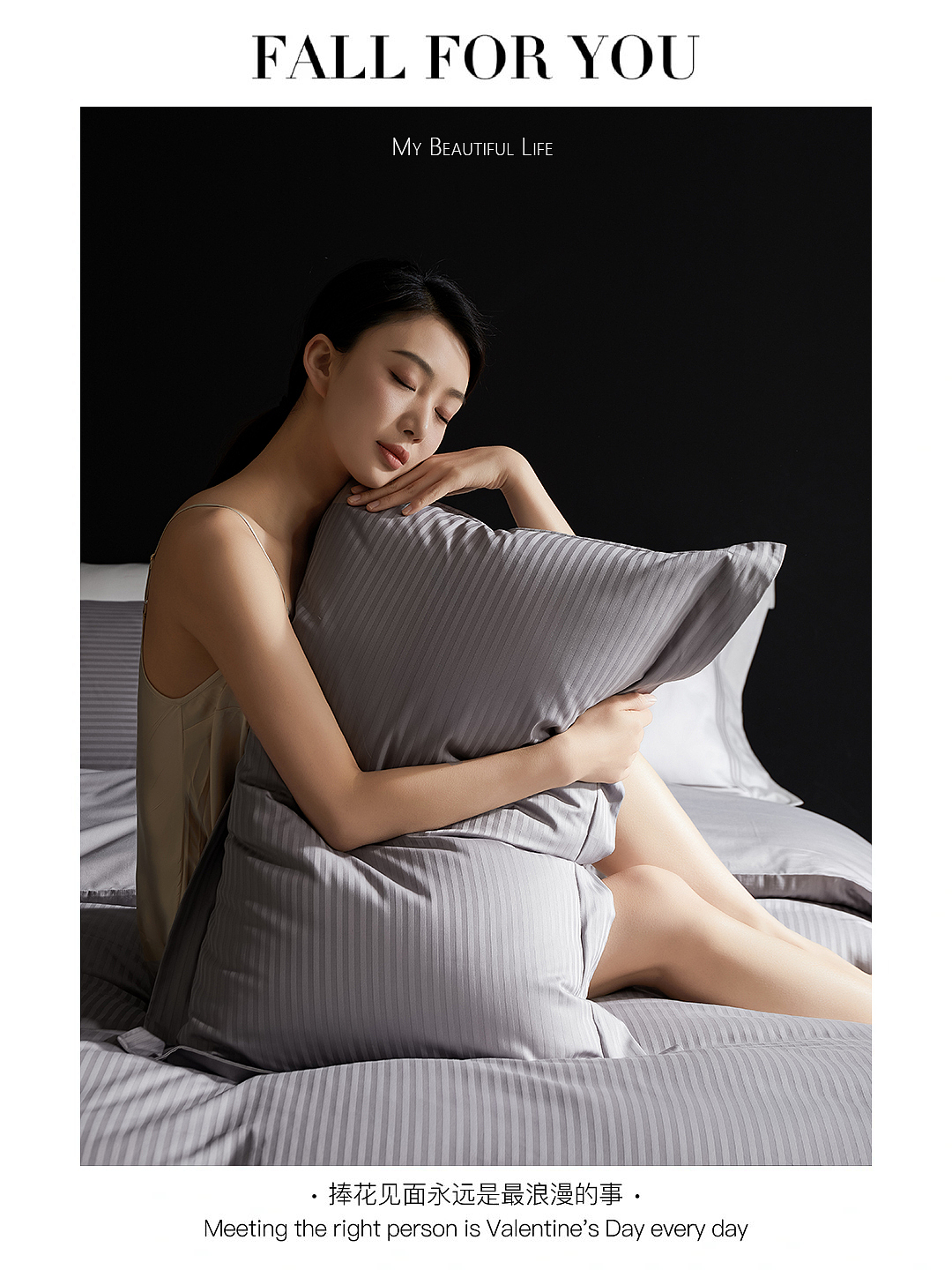 家纺摄影-合集一（图ZMzY4NDQzNzQ4） - 产品摄影 - 站酷设计师熊猫家纺商业摄影原创素材 - 站酷ZCOOL