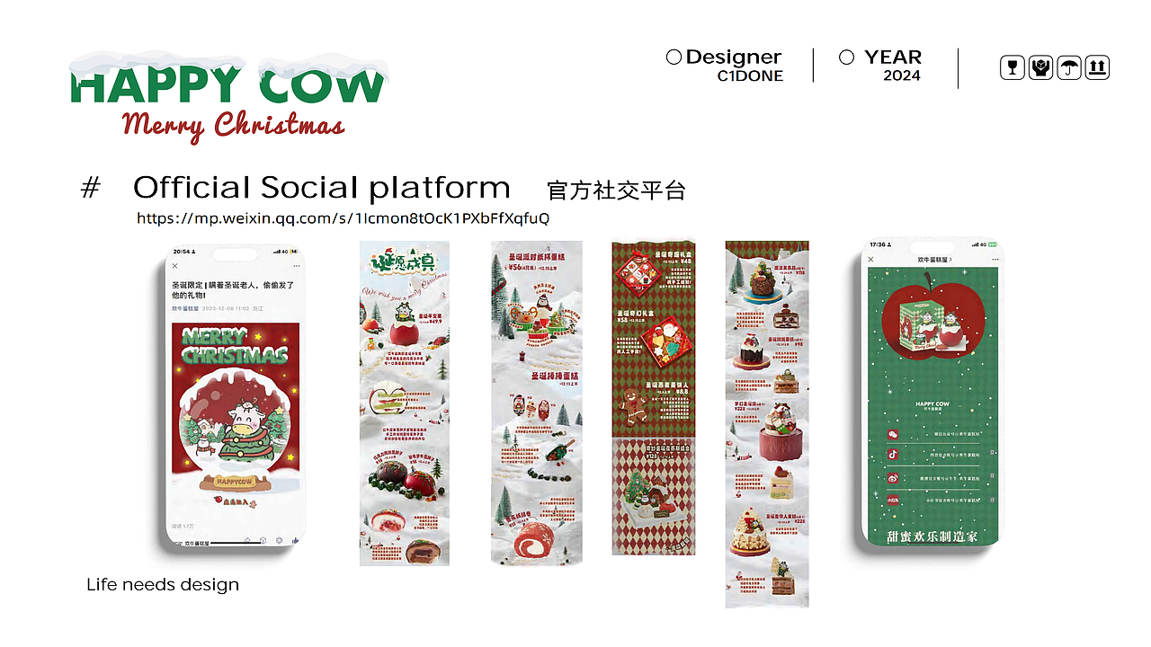 2022-2024工作作品集