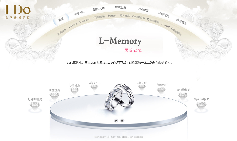 IDO婚戒网（图ZNDQxMDYyNA==） - 图标 - 站酷设计师WongJacky原创素材 - 站酷ZCOOL