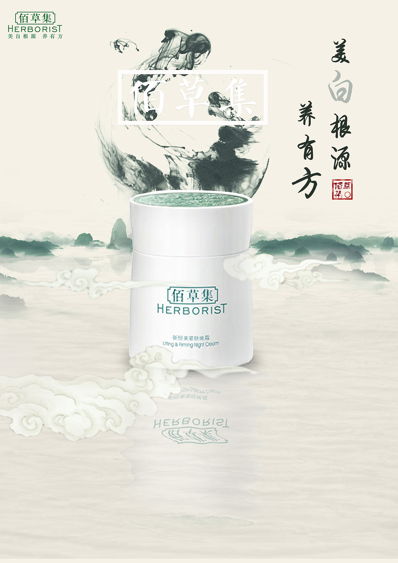 中國風(fēng)海報（圖ZNTYxOTY3ODQ=） - 海報 - 站酷設(shè)計師ramona123原創(chuàng)素材 - 站酷ZCOOL