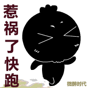 QQ微信动态表情图（图ZNTc1MDM0MDA=） - 其他 - 站酷设计师微盛原创素材 - 站酷ZCOOL
