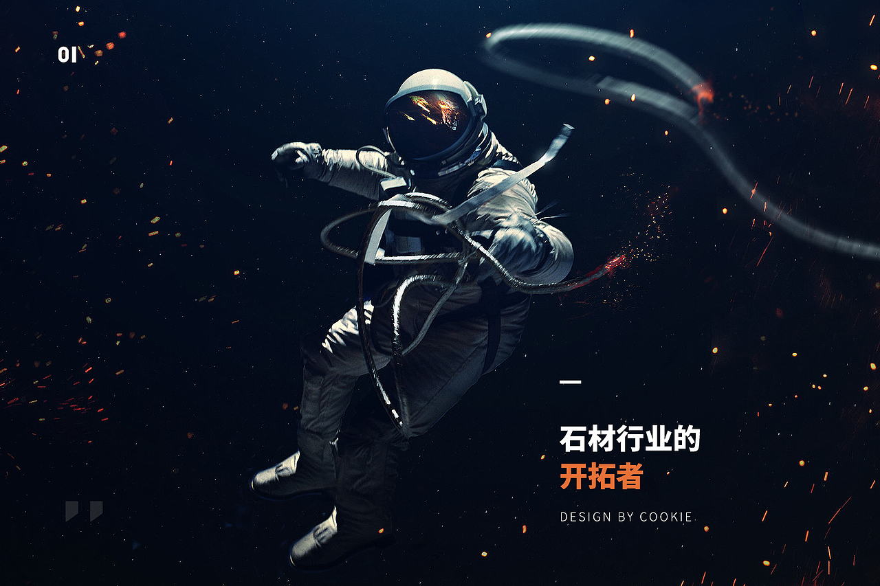 链石小程序v1.0
