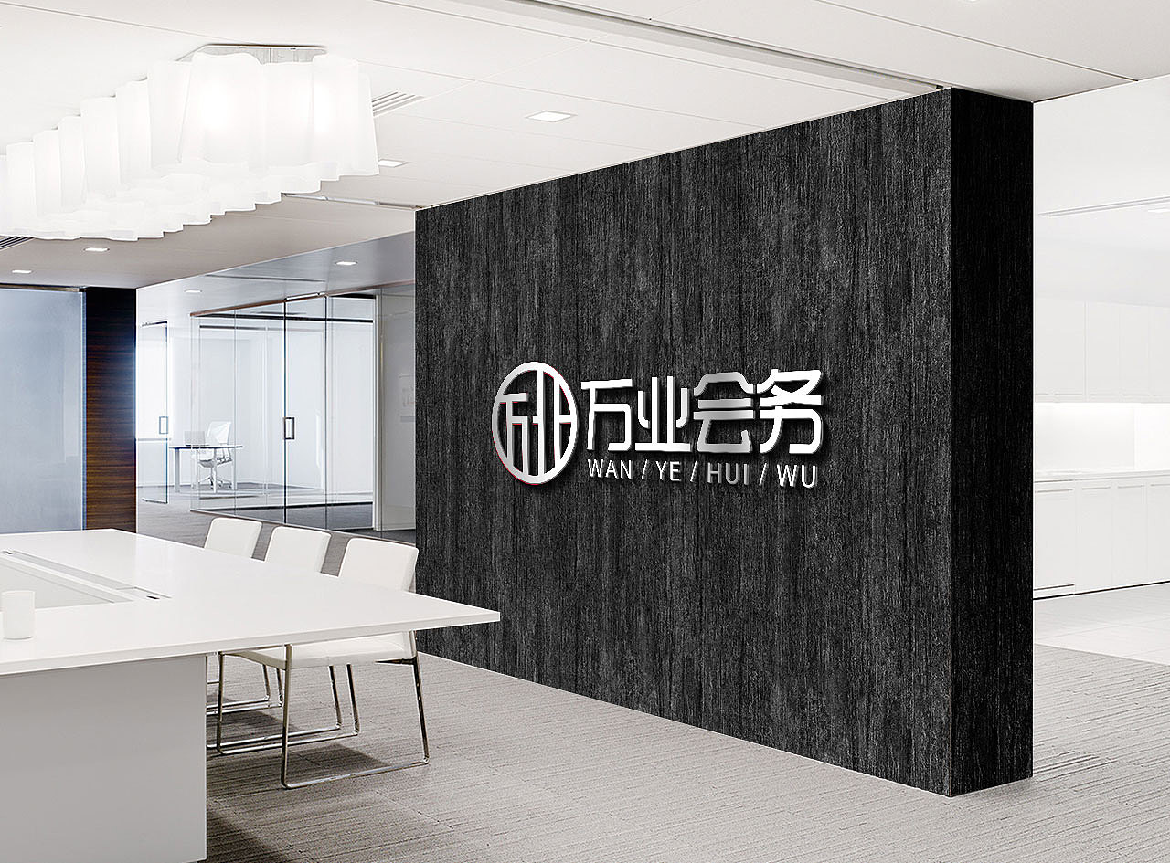 【南都艺设】LOGO设计方案/字体设计/方案B（图ZMTYwMDM4NjM2） - Logo - 站酷设计师南都艺设原创素材 - 站酷ZCOOL