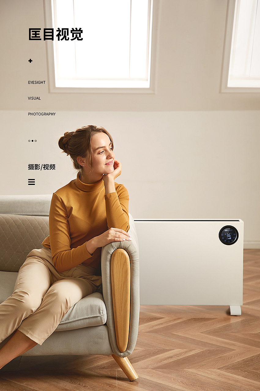 QG电暖气场景图拍摄（图ZMTgwODExMTAw） - 产品摄影 - 站酷设计师匡目视觉原创素材 - 站酷ZCOOL