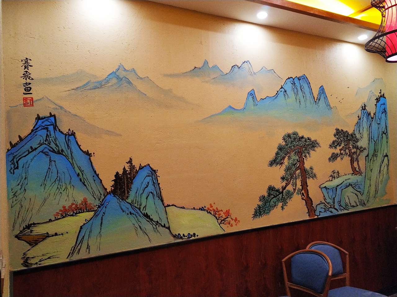 饭店室内墙体彩绘.