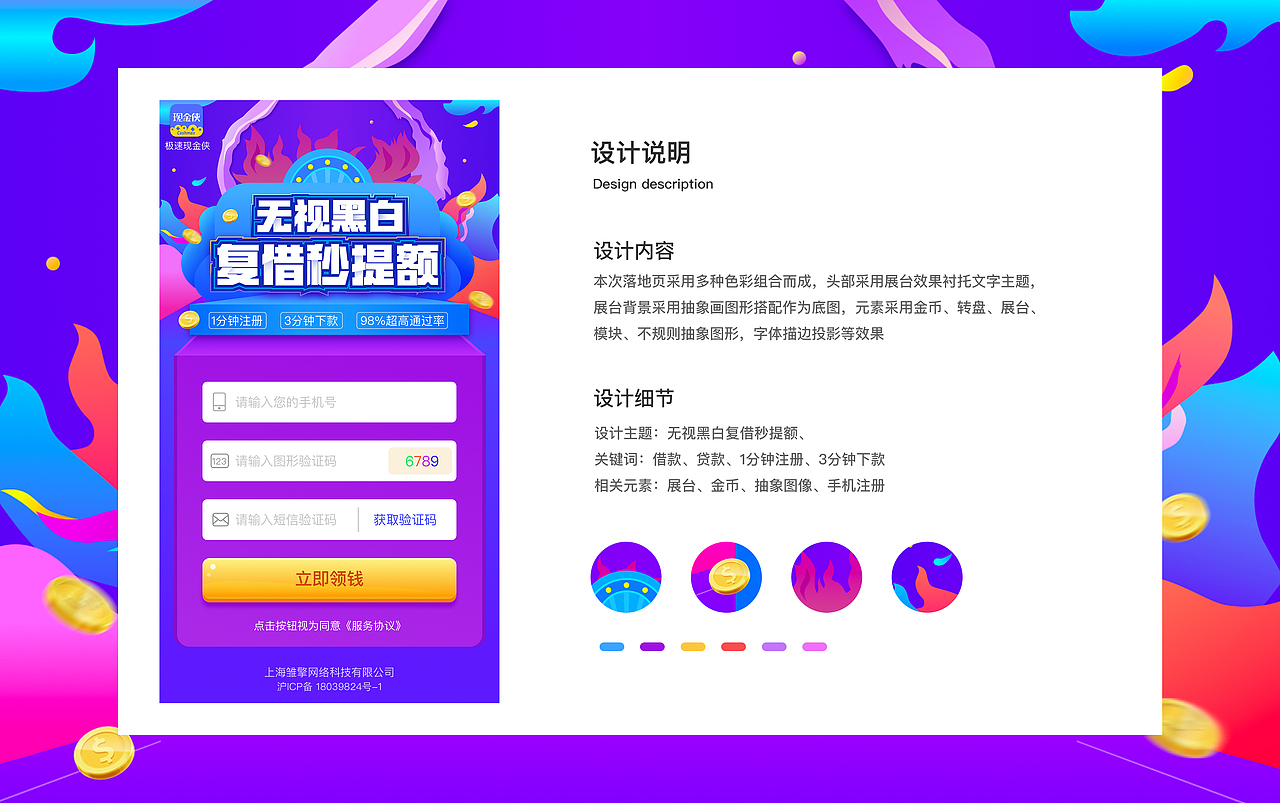 个人简历、作品集、UI作品集、APP、H5、海报、插画（图ZMjA2NTA3NjIw） - APP界面 - 站酷设计师古心惜月原创素材 - 站酷ZCOOL