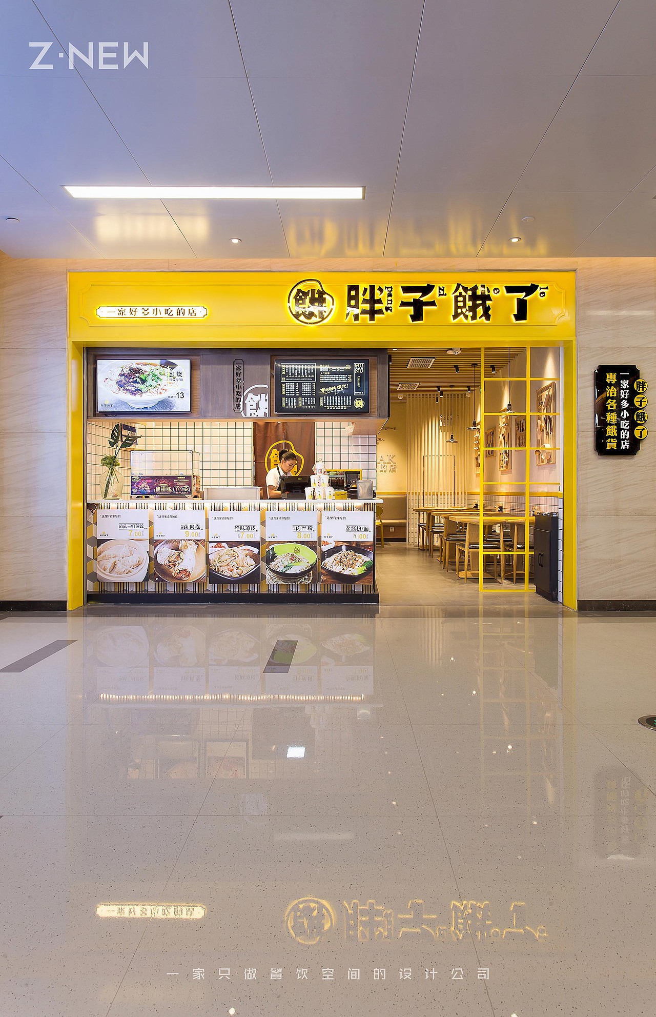 紫牛设计|胖子饿了（运达店）（图ZMTU3NDg2OTAw） - 家装设计 - 站酷设计师紫牛餐饮空间设计原创素材 - 站酷ZCOOL