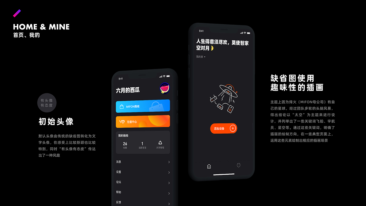 CP作品合集·2020（图ZMjQxOTg2MDg4） - 软件界面 - 站酷设计师夜森Thanatos原创素材 - 站酷ZCOOL