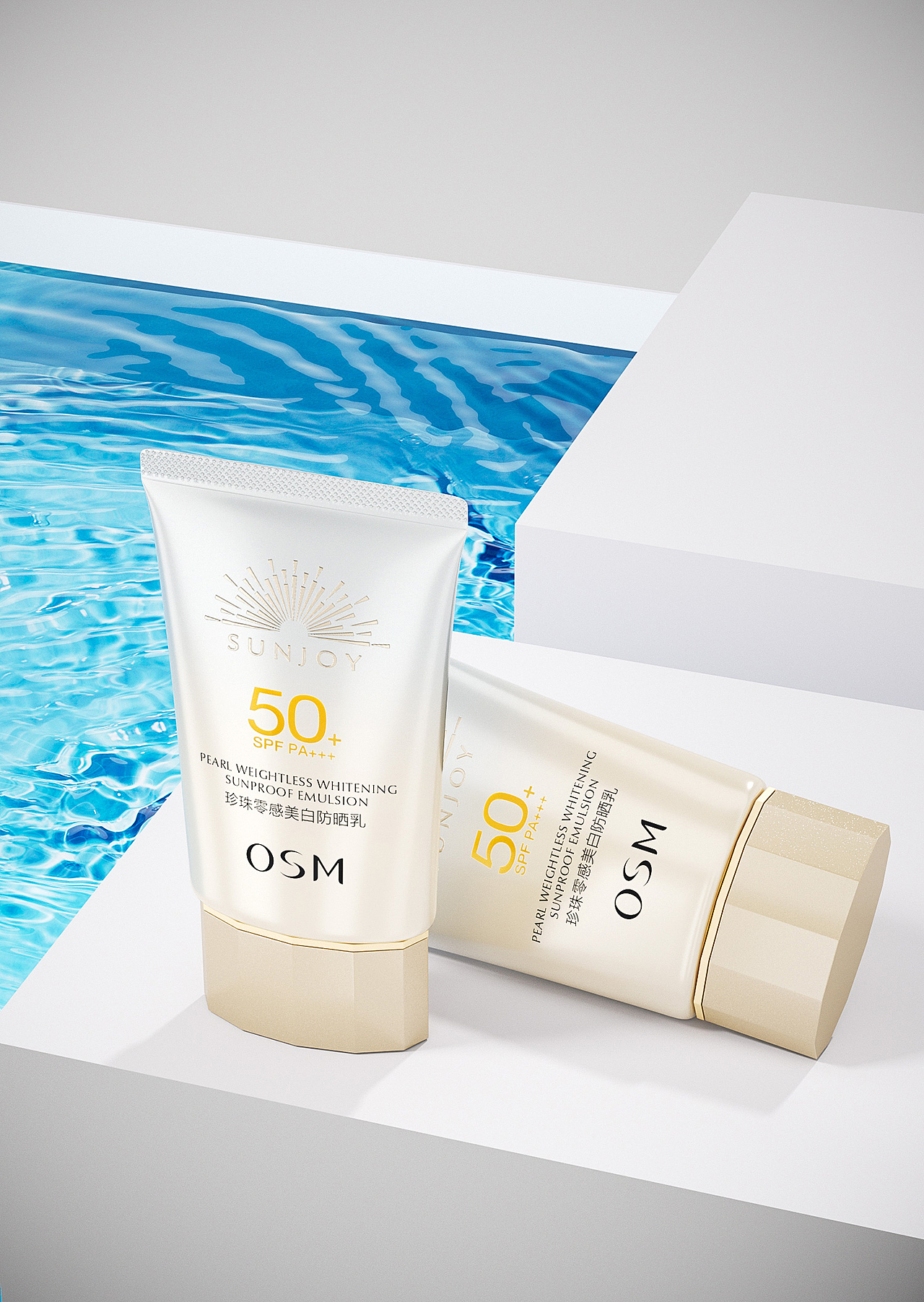 欧诗漫美妆化妆品渲染第三弹