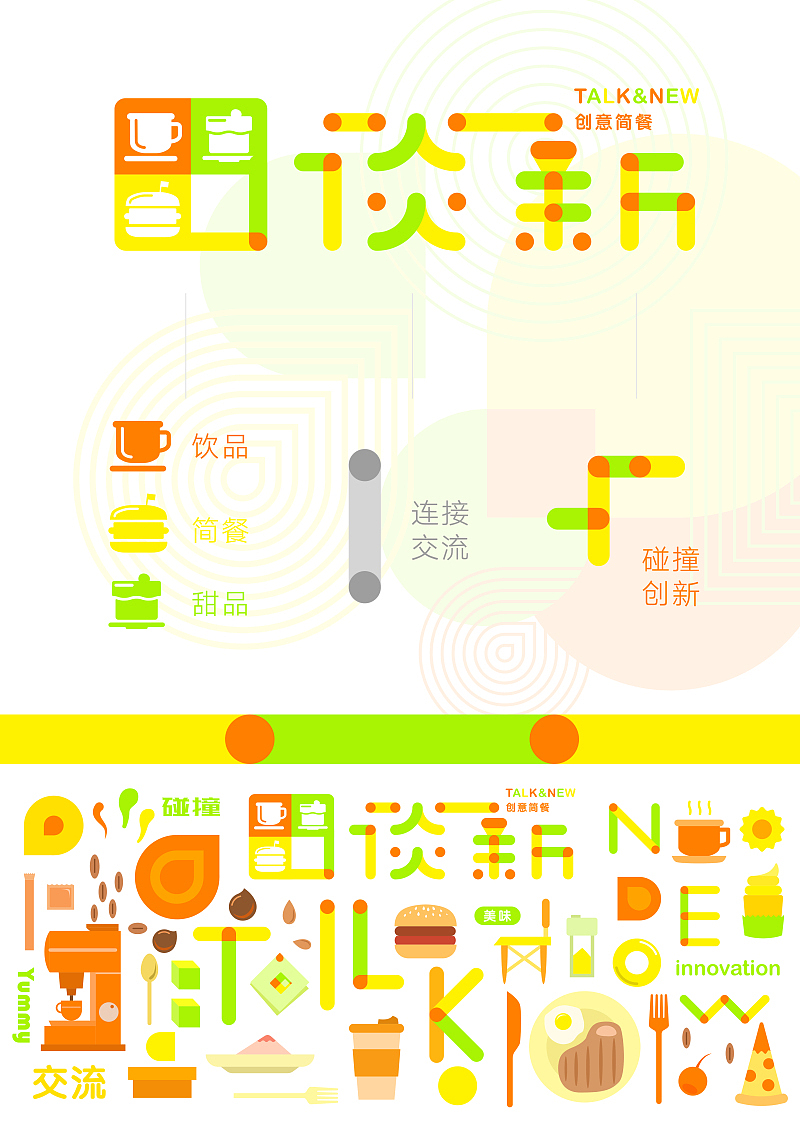 天气岛app&一些平面小作（图ZNzE3NDkyOTY=） - APP界面 - 站酷设计师admjhaha原创素材 - 站酷ZCOOL