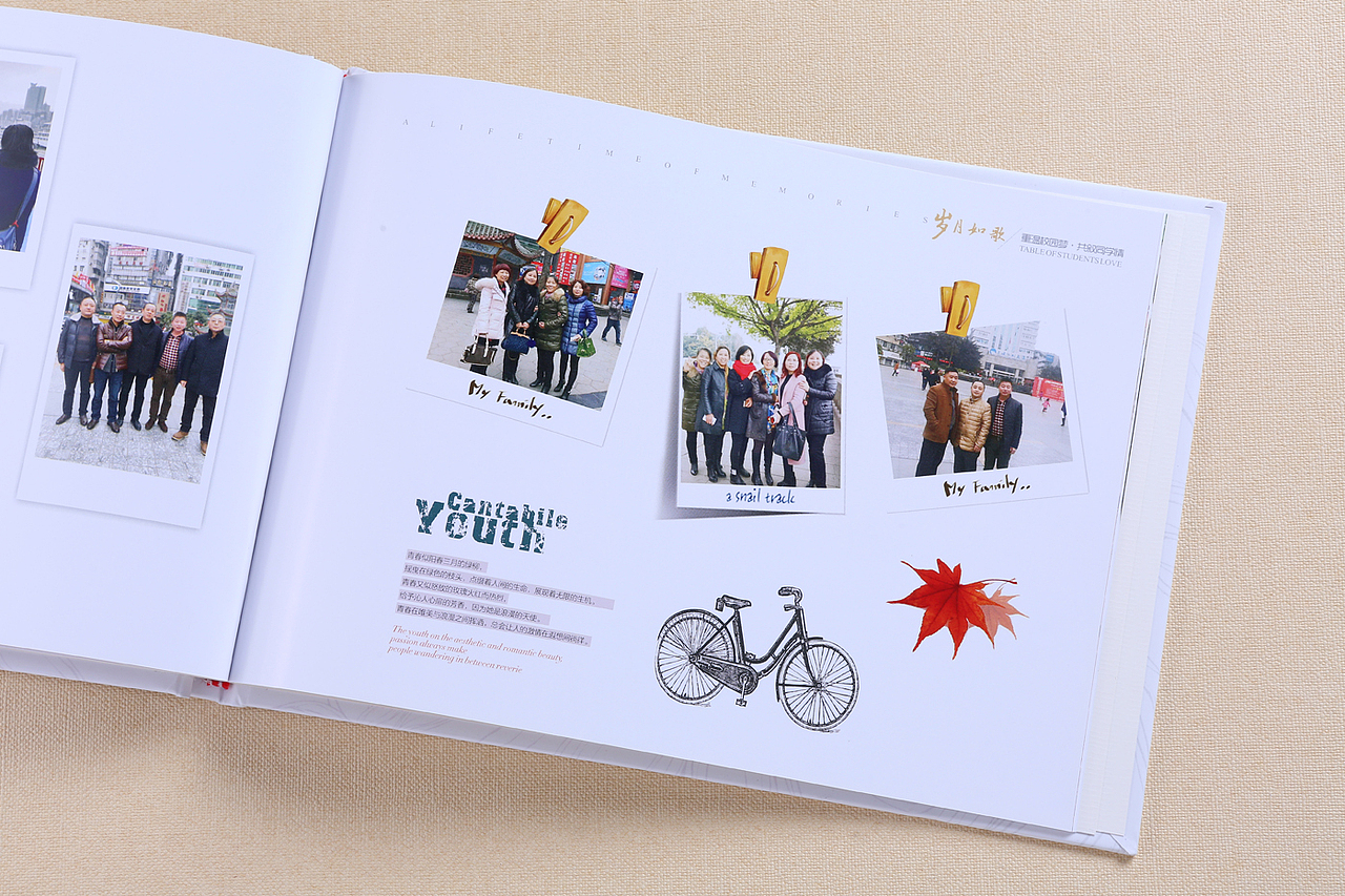 自贡三十年同学聚会纪念册设计|自贡纪念册制作公司