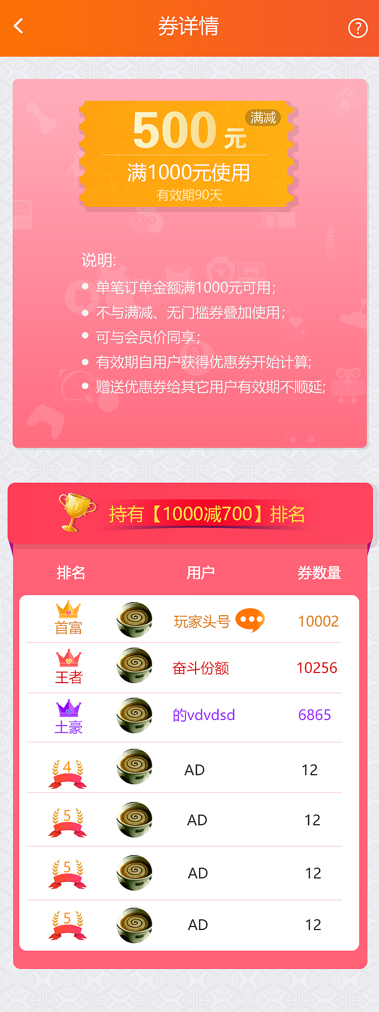 商城H5（图ZMTM2NTE1NDc2） - APP界面 - 站酷设计师系统加载中原创素材 - 站酷ZCOOL