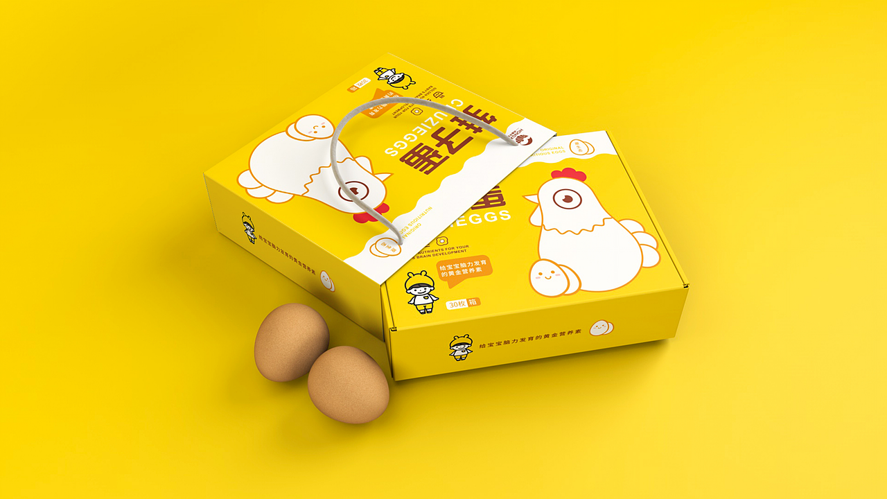 鸿鑫农业鸡蛋包装创意设计策划案（图ZMTcxMzgzNTk2） - 包装 - 站酷设计师首诺品牌创意原创素材 - 站酷ZCOOL
