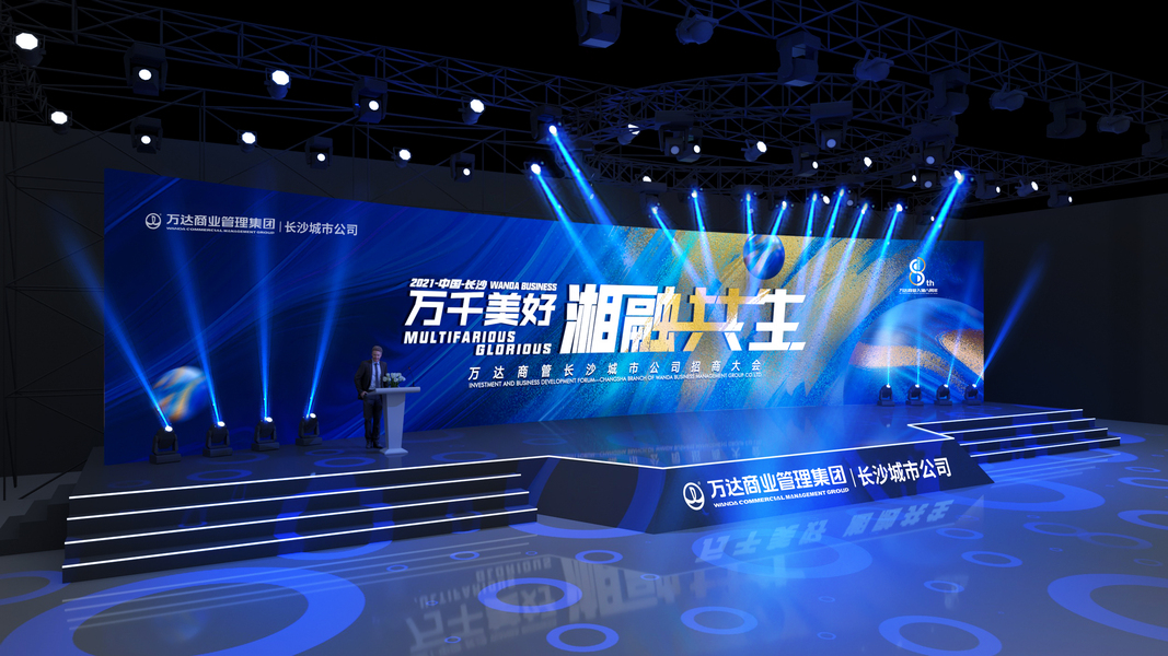 大型舞台灯光造型单图