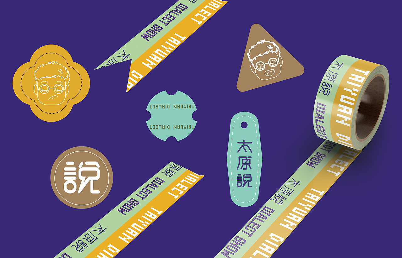 太原方言VI——太原说