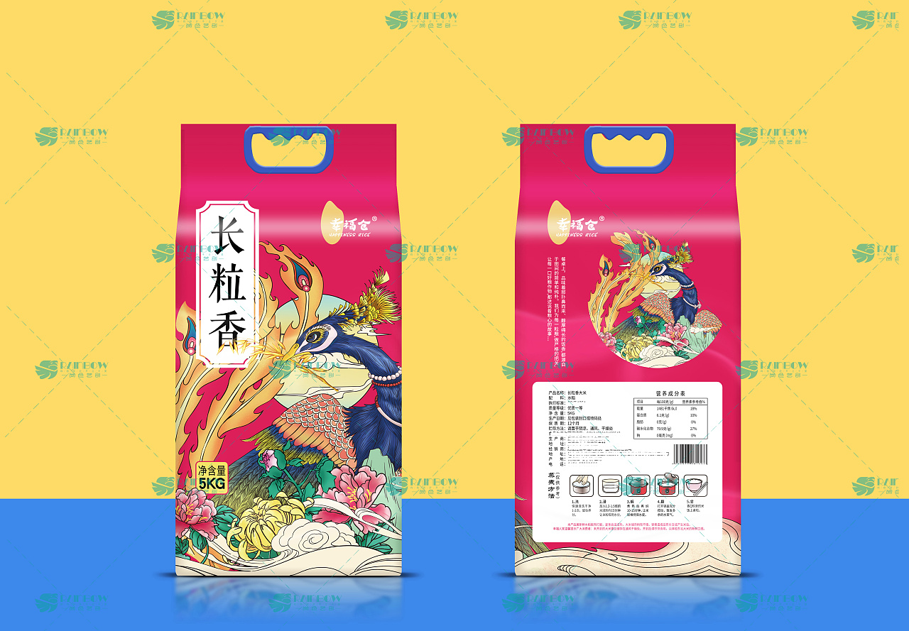 长粒香大米包装设计