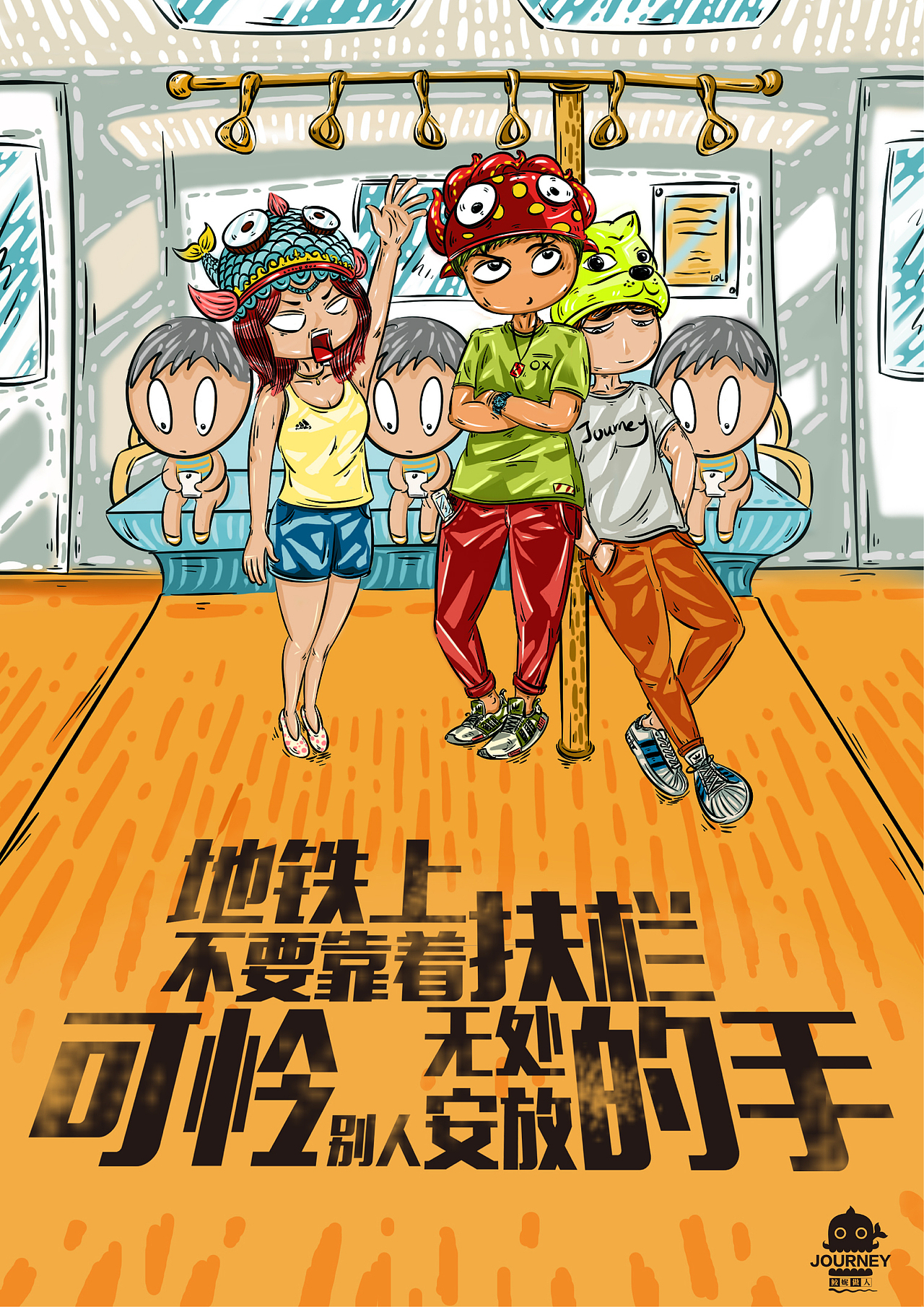 2016毕业设计《鲛妮做人》#青春答卷2016#(图ZNDg1MjU4NTY=) - 商业插画 - 站酷设计师LPLONG原创素材 - 站酷ZCOOL