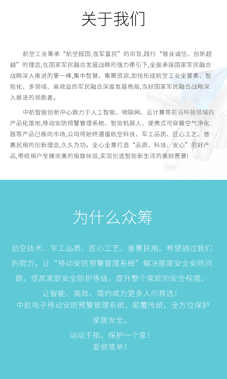 安防（图ZMTM4NDYwODcy） - 宣传物料 - 站酷设计师阿司匹林马儿原创素材 - 站酷ZCOOL