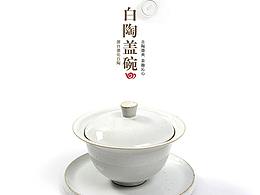 玻璃壶