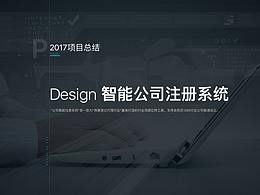 UI界面