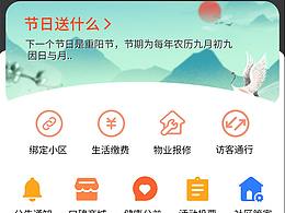 單個頁面UI頁面（icon，banner）