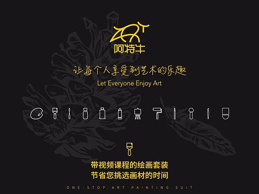 產(chǎn)品詳情頁(yè)設(shè)計(jì)（個(gè)人主頁(yè)-ZMjY2NjM2NDQ=） - 海報(bào) - 站酷設(shè)計(jì)師紅念原創(chuàng)素材 - 站酷ZCOOL