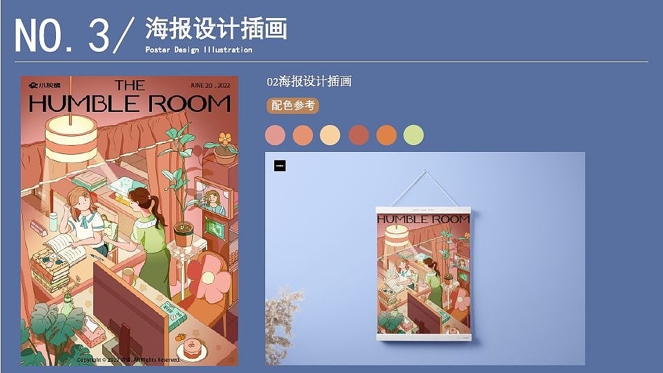 2022年插画合集（图ZMzI2ODUwNTc2） - 商业插画 - 站酷设计师诗诗stella原创素材 - 站酷ZCOOL