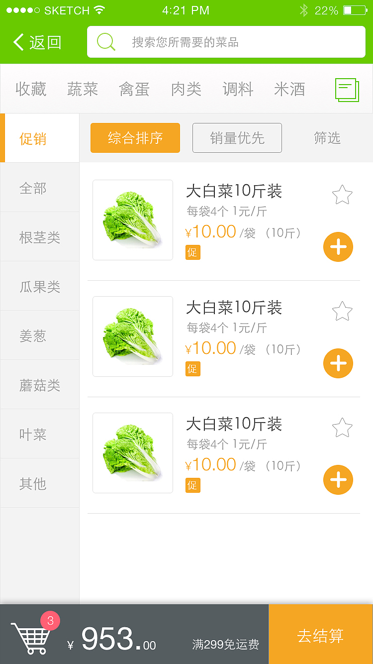手机（图ZNTM3NzQ5NTI=） - 企业官网 - 站酷设计师快乐王百万原创素材 - 站酷ZCOOL
