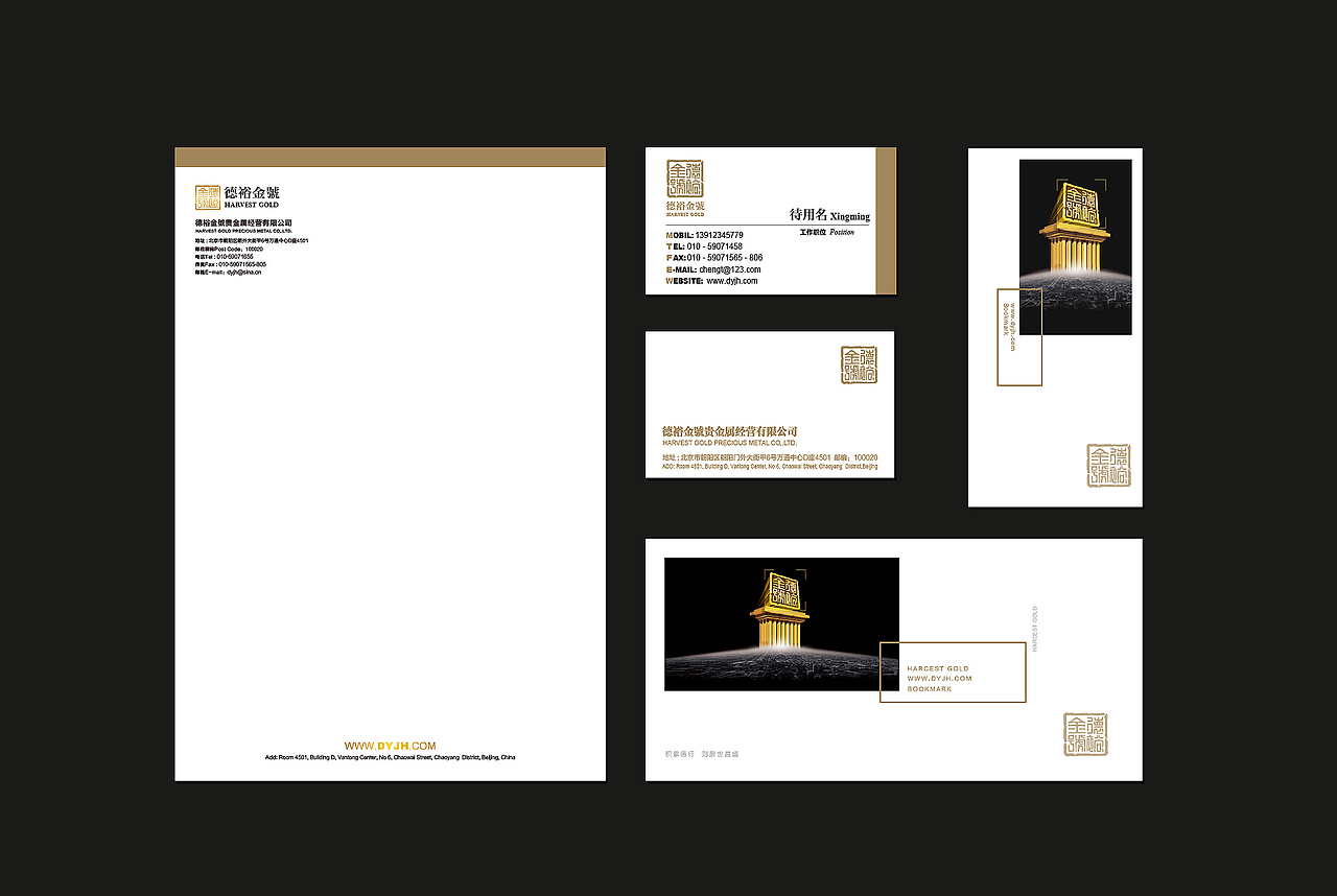 德裕金号 / Harvest Gold（图ZODcxODI2MTY=） - 品牌 - 站酷设计师旬星原创素材 - 站酷ZCOOL